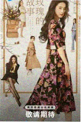 绝世唐门动画新季定档资讯配图