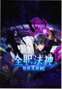卷三唐门重建热度榜配图